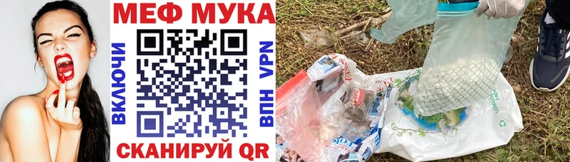 Купить ГАШ  КОКАИН  A PVP  МЕТАДОН  Меф мяу мяу  Приволжск