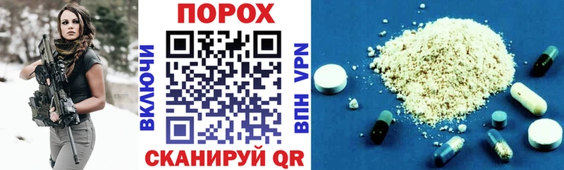 АМФ Розовый  Купить где  Приволжск 