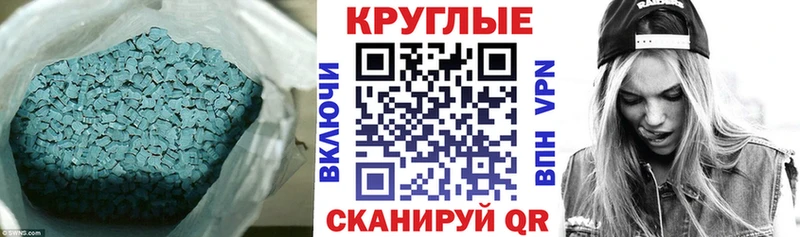 Купить закладки  Приволжск  Ecstasy TESLA 