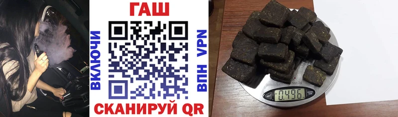Гашиш AMNESIA HAZE  Купить закладки  Приволжск 