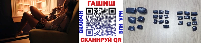 ГАШ Ice-O-Lator Приволжск