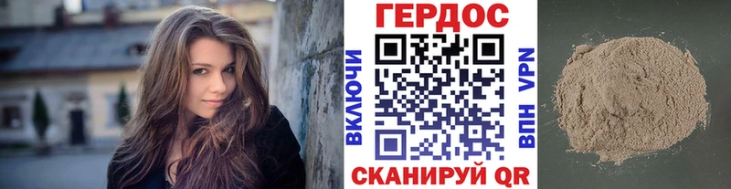 Купить закладки  Приволжск  Героин афганец 