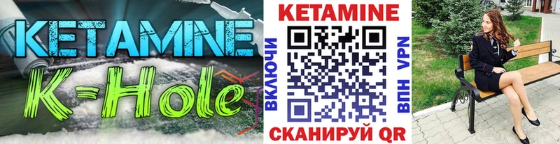 Купить закладки  Приволжск  Кетамин ketamine 