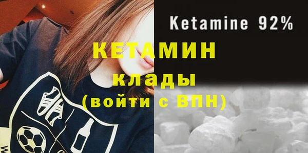 spice Арсеньев