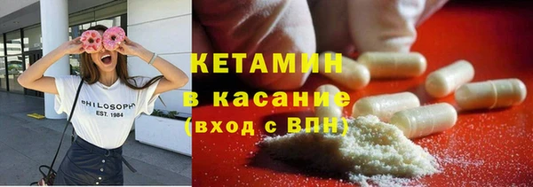 индика Армянск