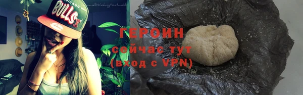 ПСИЛОЦИБИНОВЫЕ ГРИБЫ Аркадак