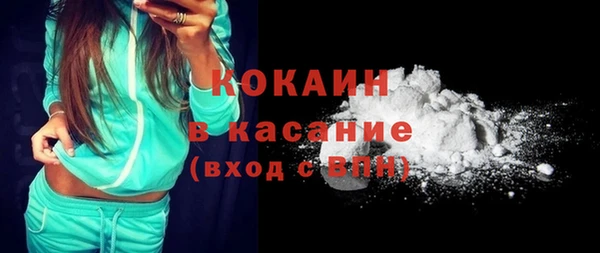 spice Арсеньев