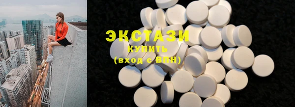 индика Армянск