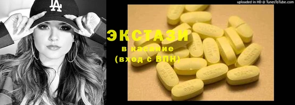 ПСИЛОЦИБИНОВЫЕ ГРИБЫ Аркадак