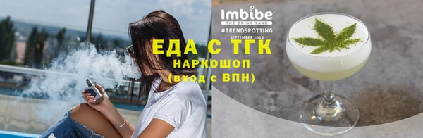 индика Армянск