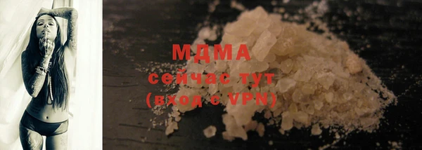 spice Арсеньев