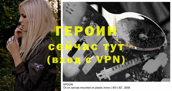 ПСИЛОЦИБИНОВЫЕ ГРИБЫ Аркадак