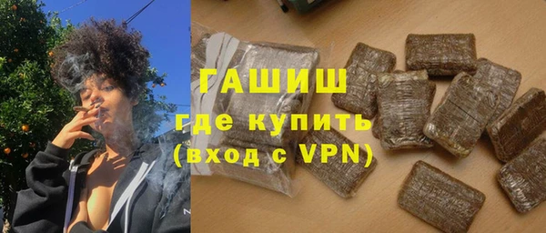 индика Армянск