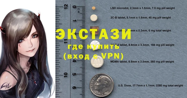 ПСИЛОЦИБИНОВЫЕ ГРИБЫ Аркадак