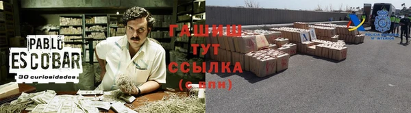 spice Арсеньев