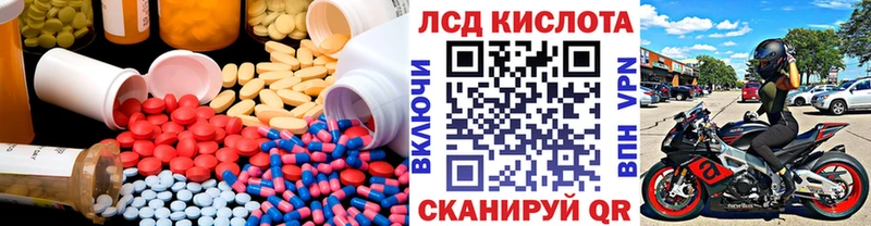 ЛСД экстази ecstasy  Купить где  Приволжск 