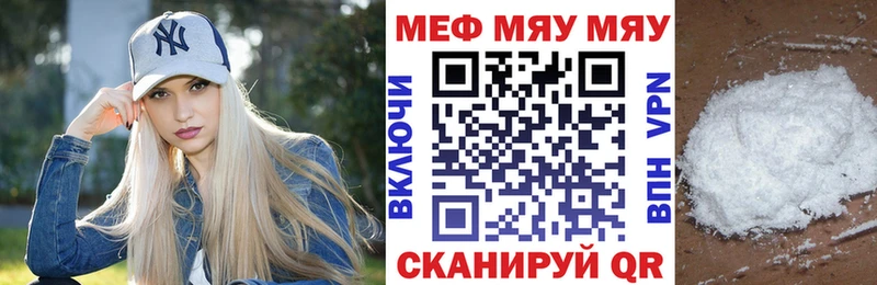 Купить где  Приволжск  Мефедрон mephedrone 