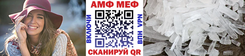 Первитин пудра  Купить  Приволжск 