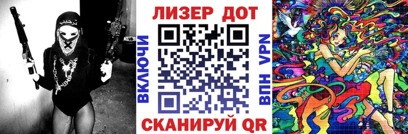 Марки NBOMe 1500мкг  Купить где  Приволжск 
