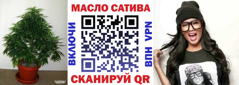 Дистиллят ТГК жижа  Купить закладки  Приволжск 