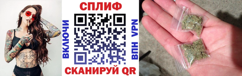 Каннабис индика  Купить где  Приволжск 